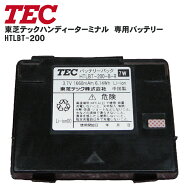 東芝テック 純正 ハンディーターミナル HTL-200用 HTLBT-200 バッテリーパック　1個　新品 ブラック | レ…