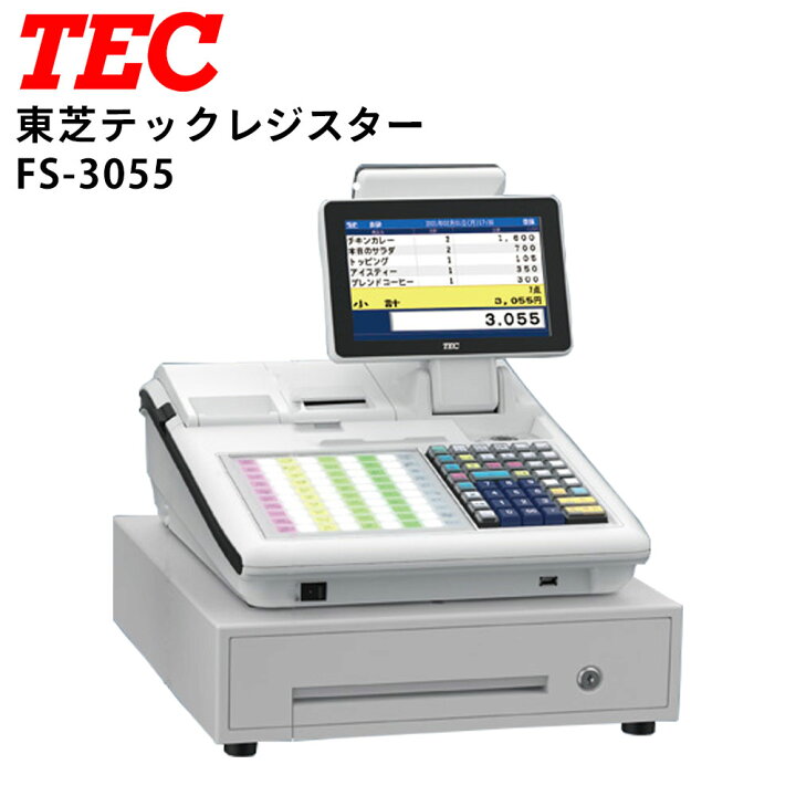 楽天市場】東芝テック レジスター FS-3055 フラットキーボード | レジ 