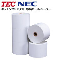 国産紙 80mm×100M×1インチ(表巻/裏巻) 40巻 |レジ 業務用 本体 キャッシャー キャッシュレジスター 業…