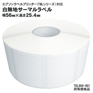 6巻入 純正互換品 TRL060-901 KL060-901 EPSON エプソン TM-L90用 サーマルラベルロール 同等規格品 6巻入 テンポーズ