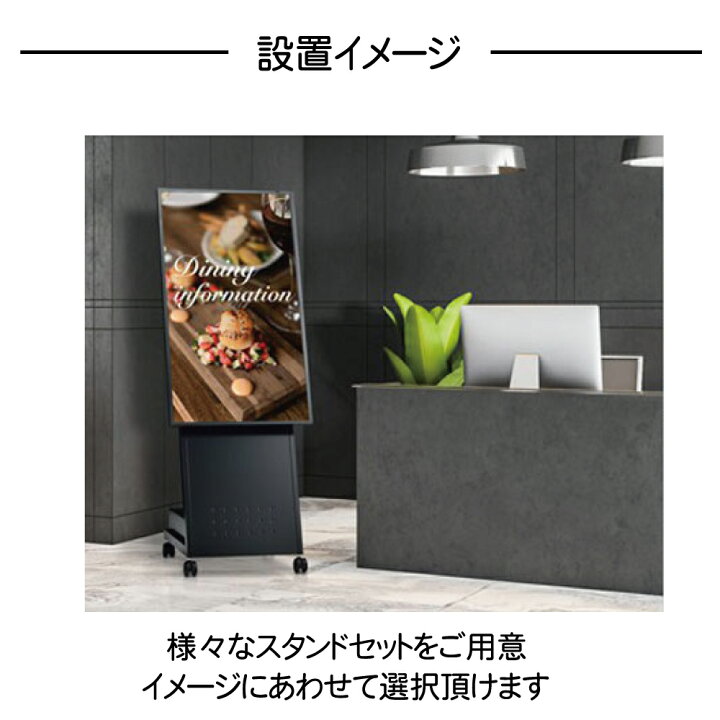 楽天市場】シャープ デジタルサイネージ 43インチ PN-M432 低床型 