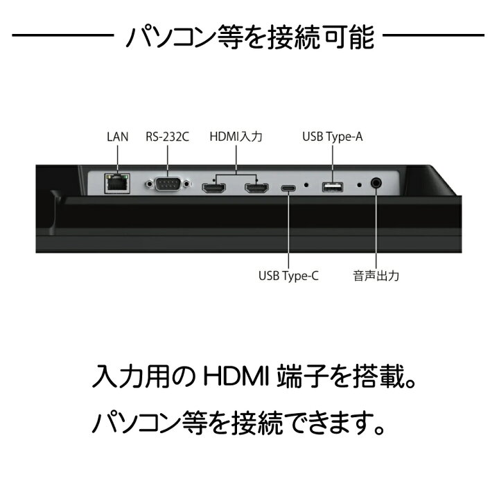 楽天市場】【少量在庫あり！】 シャープ デジタルサイネージ 50インチ 