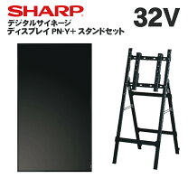 楽天市場】シャープ デジタルサイネージ 32型 pn－y326の通販