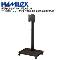 楽天市場】pn－w435a 壁掛けの通販