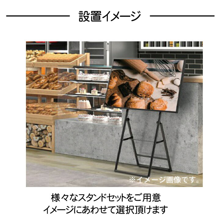 楽天市場】【少量在庫あり！】 シャープ デジタルサイネージ 50インチ 