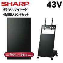 楽天市場】シャープ インフォメーションディスプレイの通販