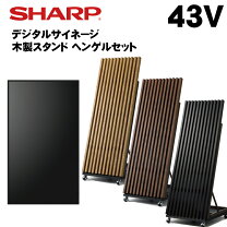 楽天市場】デジタルサイネージ シャープの通販
