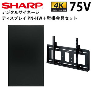 y[mFz V[v fW^TCl[W 75C` PN-HW752 p Ǌ|Zbg PN-HW751pf | Ɩp dqŔ fBXvC TCl[W tfBXvC fW^ Xܗp t