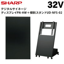 楽天市場】シャープ デジタルサイネージ 32型 pn－y326の通販