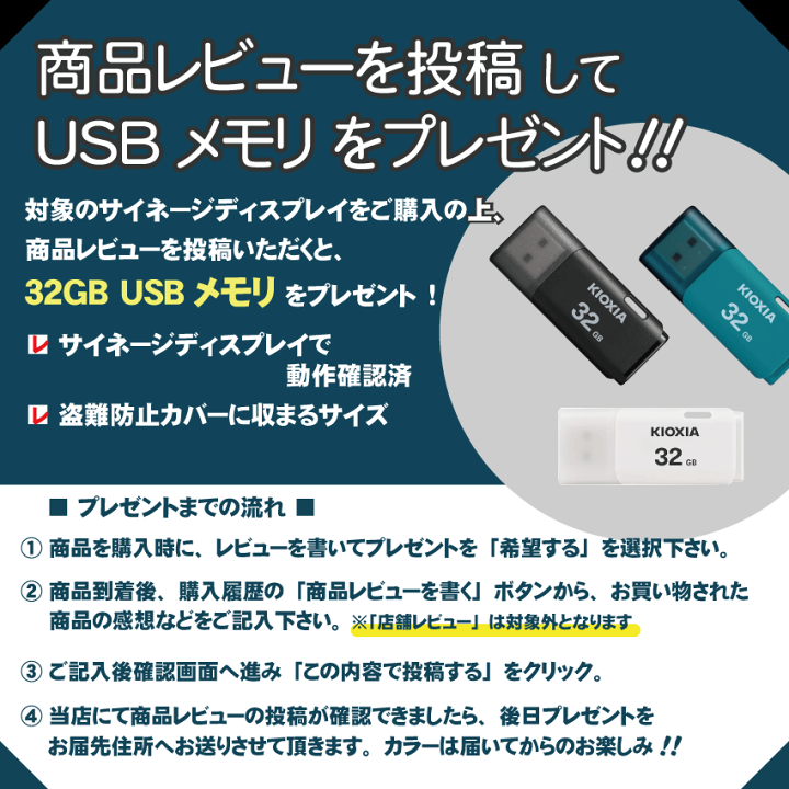 楽天市場】【少量在庫あり！】 シャープ デジタルサイネージ 50インチ