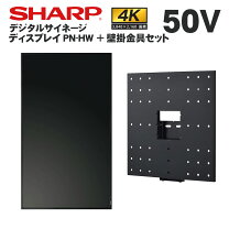 楽天市場】液晶テレビ 50インチ 壁掛け（パソコン・周辺機器）の通販
