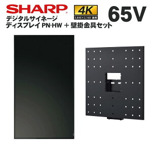 y[mFz V[v fW^TCl[W 65C` PN-HW652 p Ǌ|Zbg PN-HW651pf | Ɩp dqŔ fBXvC TCl[W tfBXvC fW^ Xܗp t