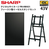 楽天市場】シャープ インフォメーションディスプレイの通販