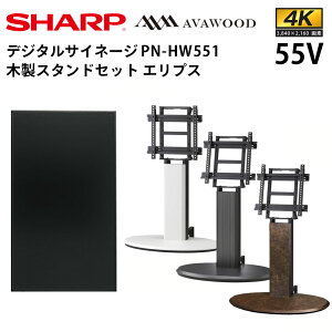 y[mFz V[v fW^TCl[W 55C` PN-HW552 ؐX^hZbg SS-ELP11 GvX HW551pf | Ɩp dqŔ fBXvC TCl[W tfBXvC fW^