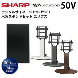 yr[v[gΏہzV[v fW^TCl[W 50C` PN-HY501 ؐX^hZbg SS-ELP11 GvX | Ɩp dqŔ fBXvC TCl[W tfBXvC fW^ Ŕ 