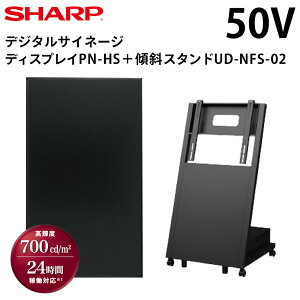 yʍ݌ɂIz V[v fW^TCl[W 50C` PN-HS501 {tH[T[rX XΌ^X^hZbg UD-NFS-02 | Ɩp dqŔ fBXvC tfBXvC Xܗp tpl