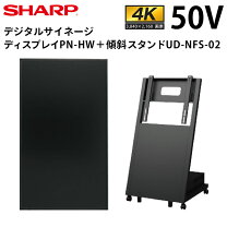 楽天市場】インフォメーションディスプレイの通販