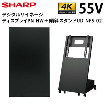 楽天市場】デジタルサイネージ 55インチの通販