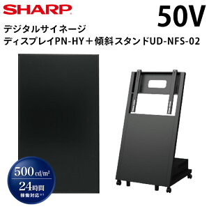 yʍ݌ɂIz V[v fW^TCl[W 50C` PN-HY501 {tH[T[rX XΌ^X^hZbg UD-NFS-02 | Ɩp dqŔ tfBXvC Xܗp tpl tj^