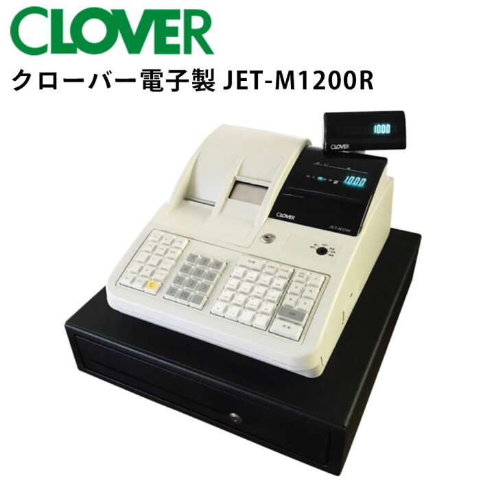 楽天市場】レジスター クローバー電子 JET-M1200R 感熱紙タイプ 小型 