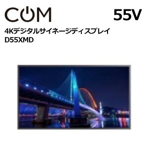 R p 4K Px 700cd fW^TCl[W D55XMD 55C` | Ɩp dqŔ fBXvC TCl[W tfBXvC fW^ Ŕ Xܗp tpl j^[ tj^[ X