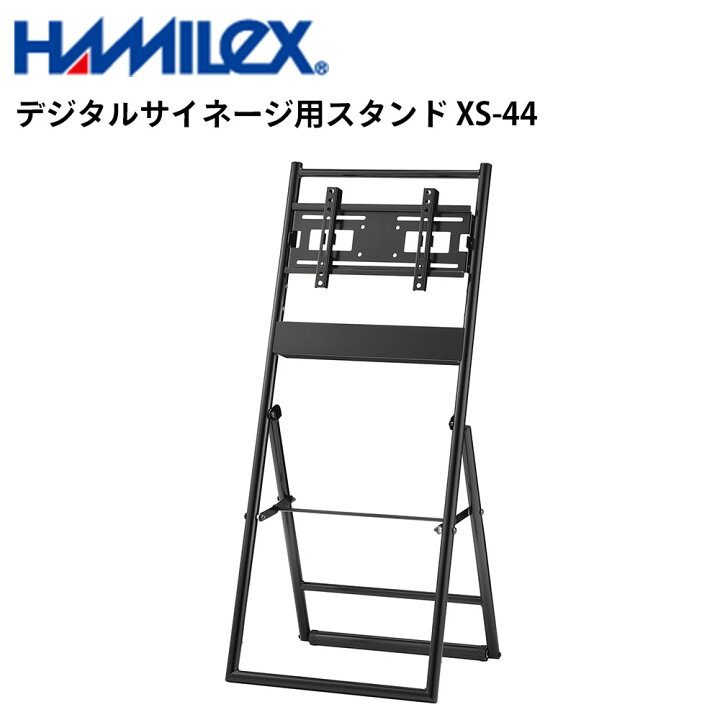 楽天市場】シャープ デジタルサイネージ用 イーゼル 傾斜タイプ 