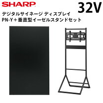 楽天市場】pn－y425 スタンドの通販