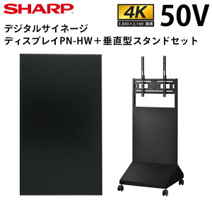 yʍ݌ɂIz V[v fW^TCl[W 50C` PN-HW502 ^X^hZbg PN-HW501pf | Ɩp dqŔ fBXvC TCl[W tfBXvC fW^ Ŕ X