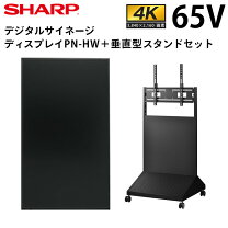 楽天市場】サイネージ 65の通販