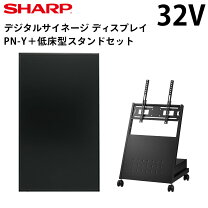 楽天市場】sharp pn－y326a モニターの通販