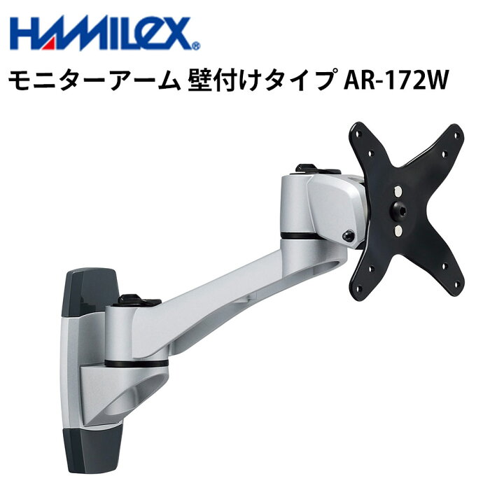 楽天市場】シャープ デジタルサイネージ用 モニターアーム AR-172W 