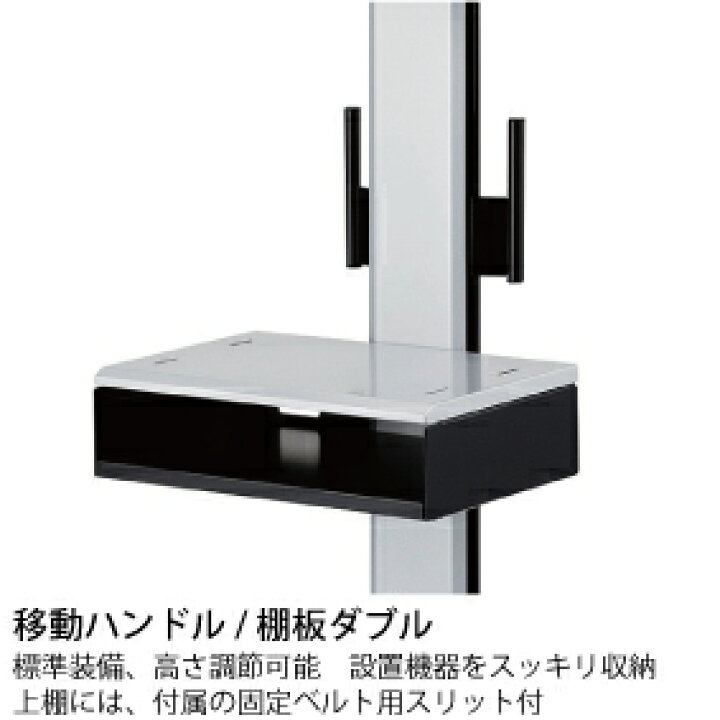 楽天市場】シャープ デジタルサイネージ用 スタンド PH-773 ハヤミ工産 