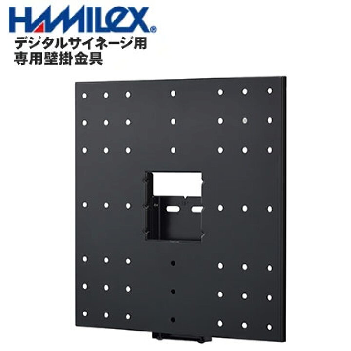 楽天市場】シャープ デジタルサイネージ PN-W435A用壁掛金具 ハヤミ工 