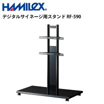 楽天市場】ハヤミ工産 rf-590の通販