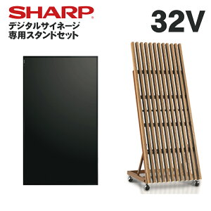 �y���r���[�v���[���g�Ώہz�V���[�v �f�W�^���T�C�l�[�W 32�C���` PN-Y326C �ؐ��X�^���h�Z�b�g SS-HNG11 �w���Q�� �L���X�^�[�t | �Ɩ��p �d�q�Ŕ� �f�B�X�v���C �T�C�l�[�W �t���f�B�X�v���C 