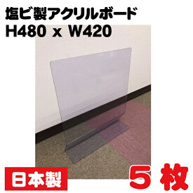 楽天市場 プラ板 パーティー イベント用品 ホビー の通販