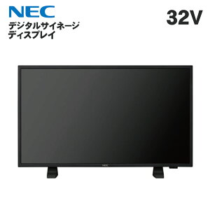 �y���ʍ݌ɂ���zNEC �f�W�^���T�C�l�[�W 32�C���` LCD-E328-2 | �Ɩ��p �d�q�Ŕ� �f�B�X�v���C �T�C�l�[�W �t���f�B�X�v���C �f�W�^�� �Ŕ� �X�ܗp �t���p�l�� �t�����j�^�[ �X�ܗp�i �e���|�[