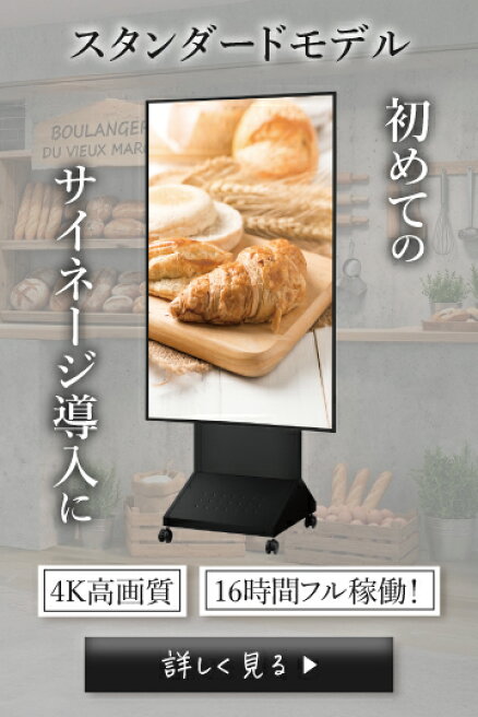 楽天市場 | テンポーズ - レジスター、デジタルサイネージの激安テンポーズ
