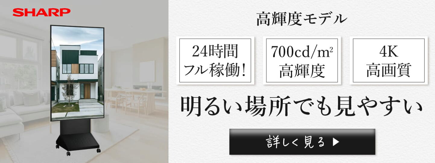 楽天市場 | テンポーズ - レジスター、デジタルサイネージの激安テンポーズ