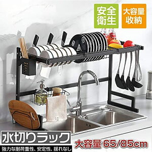؂胉bN ؂肩 VN H퐅؂胉bN H튣bN M؂I [I Lb`[  Rbv H \ H퐅؂ H[ 䏊pi 65cm85cm܂