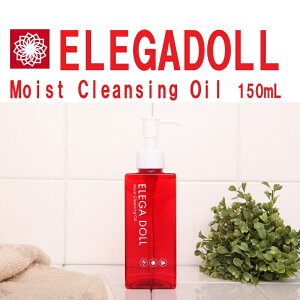 �N�����W���O�I�C�� ���זE ���s�v �ь� ���ꗎ�Ƃ� ELEGA DOLL Moist Cleansing Oil 150ml