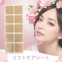 楽天市場】フェレナ フェイスリフトクリームの通販 