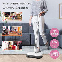 楽天市場】コードレス回転モップクリーナー 軽ピカの通販