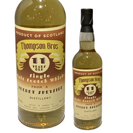 シークレットスペイサイド　シングル モルト 11 年 2011トンプソンブラザーズスコットランド・スペイサイドTHOMPSON BROS SECRET SPEYSIDE
