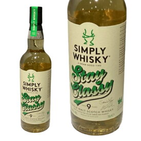 シンプリーウイスキー グレンバーギ 9年 Stay Classy バーボンカスク　スコットランド・スペイサイド