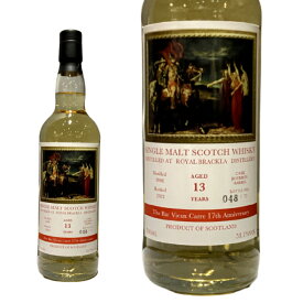 ロイヤルブラックラ 13年 2008 Royal BracklaThe Bar Vieux Carré 1 7th Anniversary