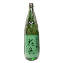 花邑 純米吟醸 出羽燦々 生酒 1800ml (両関酒造) (秋田県)