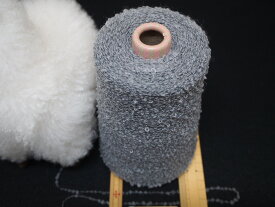 高級 ウールループ　 6番手 グレー　300g巻 編み糸・織り糸・合せ糸