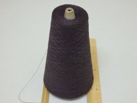 ウール/レーヨン 56番双糸 こげ茶　200g巻編み糸 織り糸 合わせ糸