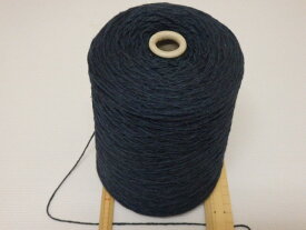 高級綿混3本撚り　2.7番手濃紺　390g巻編み糸 織り糸 手芸糸 ニット糸